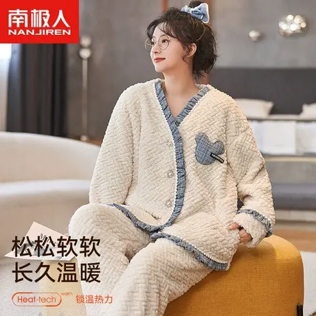 南极人女士睡衣女冬季睡袍加绒加厚珊瑚绒2023新款套装女款家居服图片
