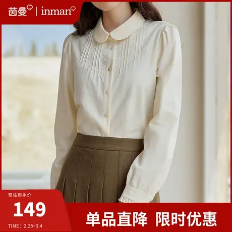 茵曼法式德绒衬衣长袖小衫正肩衬衫女2024年新款复古别致小众上衣商品大图