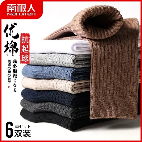 袜子男厚袜中筒袜ins潮青年商务四季袜透气防臭吸汗秋秋冬季长袜商品大图