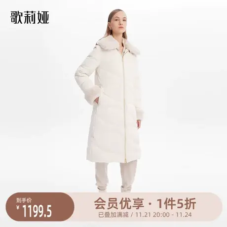 歌莉娅奥莱冬季鹅绒服大衣兔毛领中长款女简约时尚保暖1ANL8D440图片