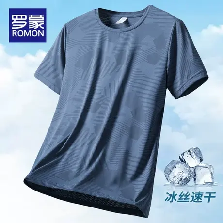 罗蒙男士短袖t恤2023新款冰丝薄款圆领速干衣服休闲运动迷彩体恤商品大图