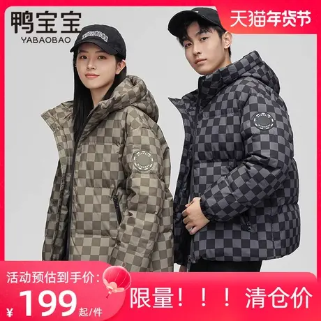 鸭宝宝情侣冬装羽绒服短款男女同款2023年户外连帽面包服加厚外套商品大图