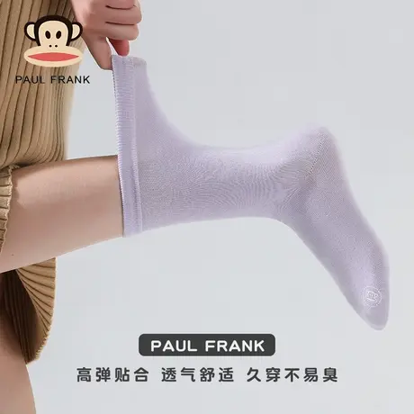 大嘴猴袜子女春秋长袜棉质冬季保暖防臭抗菌白色女中筒袜学生可爱商品大图
