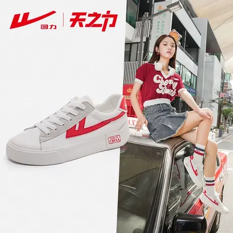 回力女鞋帆布鞋2024早春女鞋百搭小白鞋子中国青年板鞋休闲帆布鞋图片