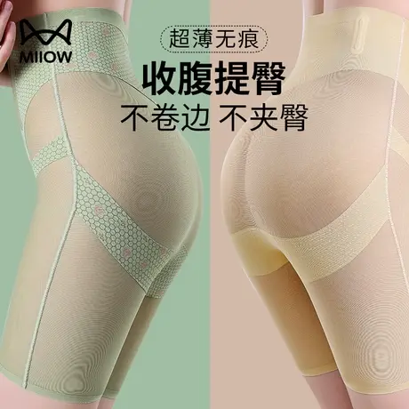 猫人收腹内裤女高腰提臀强力收小肚子夏季薄款产后塑形无痕塑身裤商品大图