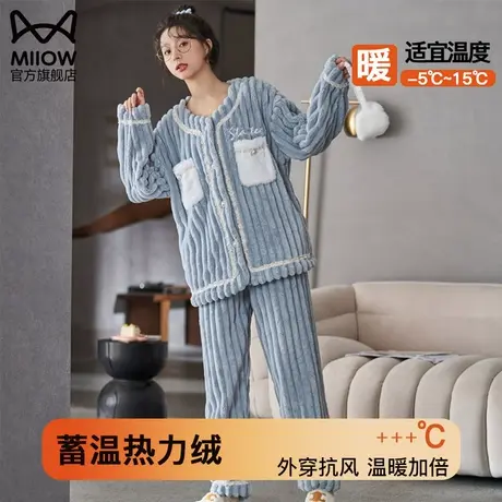 猫人睡衣女士秋冬款珊瑚绒加绒加厚2023新款套装冬季家居服可外穿图片