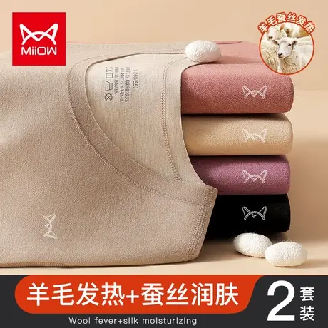猫人保暖内衣女加厚加羊绒德恒温无痕秋衣秋裤套装女士打底衫冬季图片