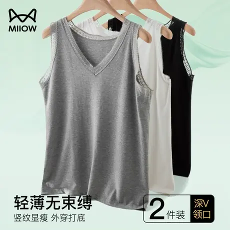 猫人蕾丝吊带背心女夏季薄款V领外穿内搭无袖上衣冰丝透气打底衫图片