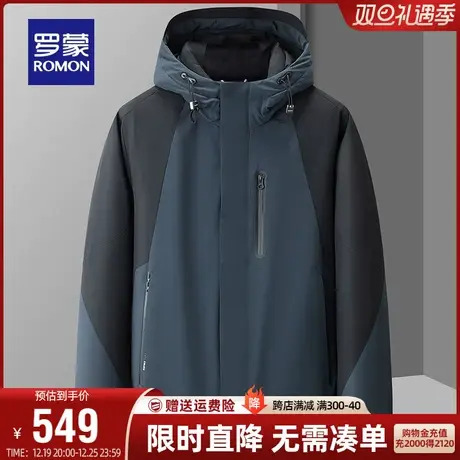 罗蒙男士连帽撞色羽绒服2023秋冬新款保暖防寒短款上衣中青年外套商品大图