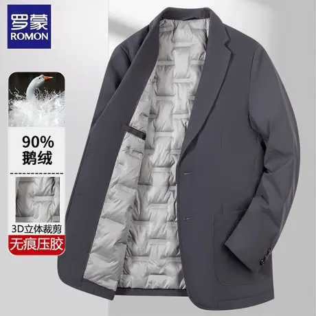 罗蒙鹅绒牛奶丝羽绒服男士冬季商务休闲御寒防风保暖西服外套冬装图片