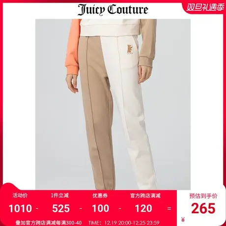 Juicy couture橘滋美式夏季新款拼色针织长裤精美狗狗图案卫裤女商品大图