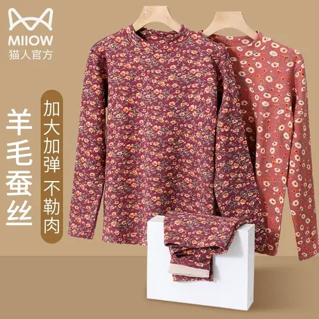 猫人中老年妈妈线衣秋衣秋裤女套装棉毛衫老年人防寒保暖内衣女士图片
