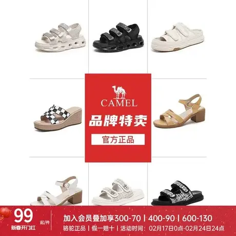 【断码清仓】骆驼女鞋凉鞋拖鞋夏季休闲粗跟厚底魔术贴百搭沙滩鞋图片