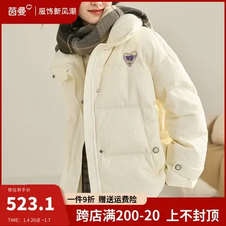 茵曼旗舰店立领短款羽绒服女2023冬季新款小个子加厚时尚鸭绒外套图片