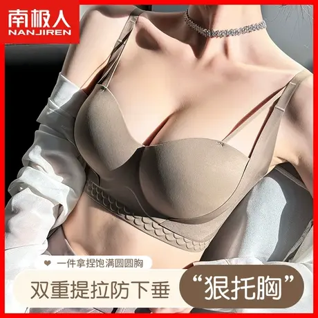 无痕内衣女小胸聚拢显大无钢圈收副乳上托防下垂美背提拉文胸罩DY图片