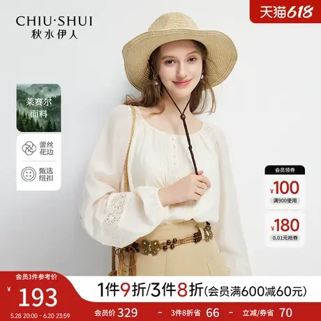 秋水伊人森系长袖减龄洋气衬衫2025年春季新款女独特超好看上衣图片