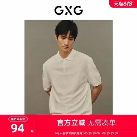 GXG男装 商场同款  潮流老花图案提花短袖POLO衫 23年夏季新品商品大图