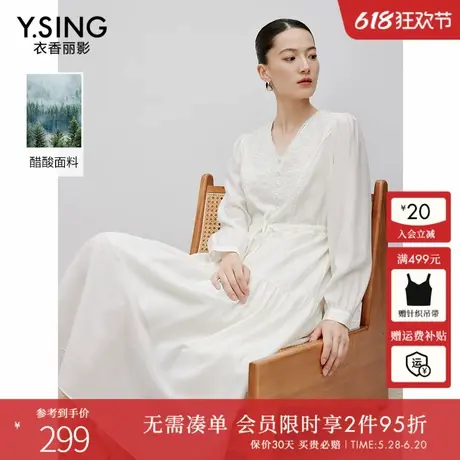 衣香丽影新中式国风连衣裙女2024年秋装新款气质白色刺绣蛋糕裙子图片