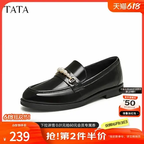 Tata他她英伦圆头乐福鞋女鞋平底珍珠通勤真皮单鞋秋新款7A825CA4商品大图