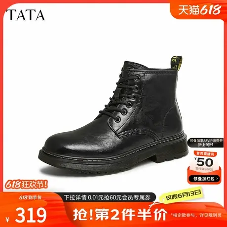 TATA他她休闲英伦马丁靴男靴子黑色气质短靴2024秋冬新款VLX02DD4图片