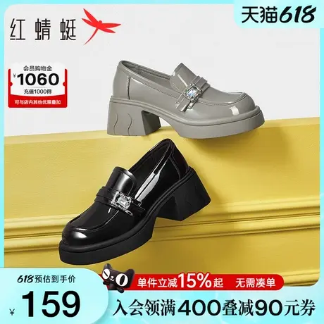 红蜻蜓粗跟厚底乐福鞋女春秋新款女鞋一脚蹬小皮鞋增高黑色单鞋图片