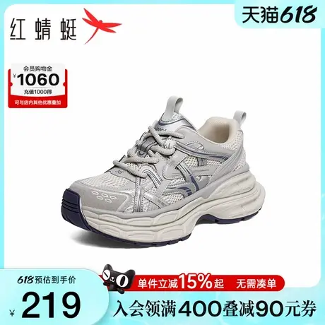 红蜻蜓老爹鞋2025春季新款女鞋潮酷百搭运动跑步鞋厚底增高休闲鞋图片