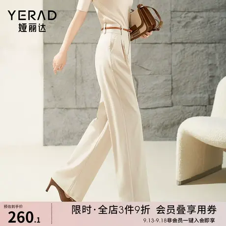 娅丽达高级感阔腿裤女2023秋新款裤子米色休闲裤西装裤压褶直筒裤商品大图
