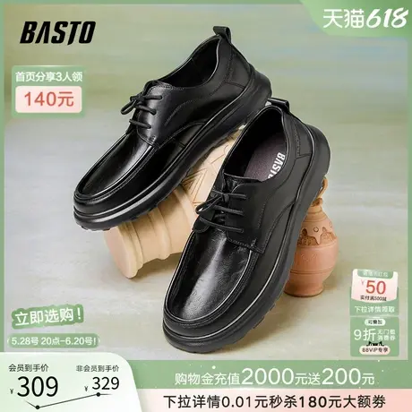 父亲节礼物百思图2025春季商场新款商务休闲皮鞋乐福鞋男58306AM5商品大图