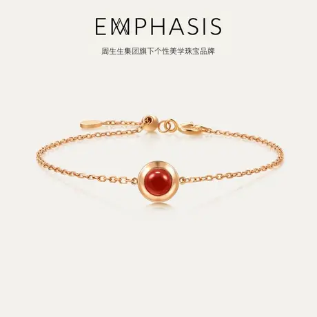 周生生集团旗下品牌EMPHASIS恒系列18K玫瑰金红玉髓手91237B商品大图