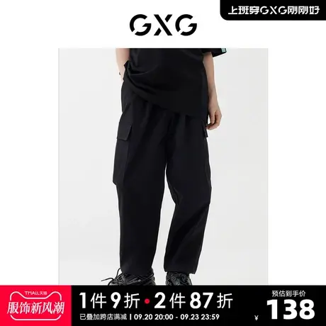 GXG奥莱 22年男装【生活系列】春季商场同款城市观星者系列束脚裤商品大图