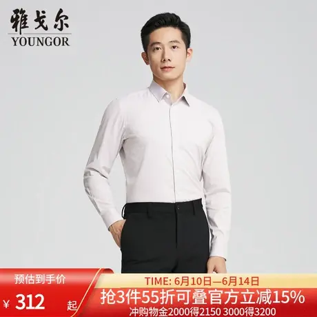 【商场同款】雅戈尔男士长袖衬衫春秋新款官方商务休闲长袖衬衫男商品大图