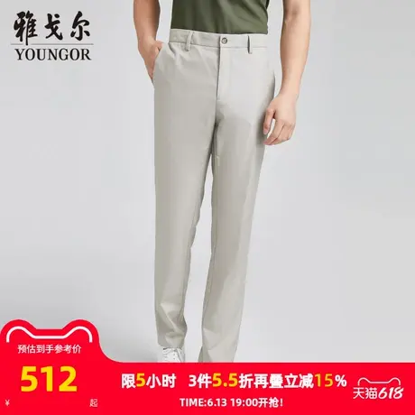 【商场同款】雅戈尔男士长裤春季新款官方商务休闲上班穿长裤男商品大图