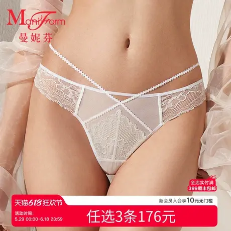 3条176元|曼妮芬低腰T裤丁字裤性感蕾丝女士内裤舒适底裤20612404商品大图