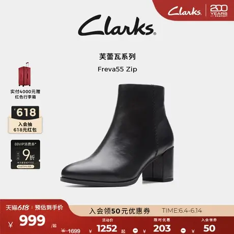 Clarks其乐Freva55Zip女鞋秋冬百搭时装靴及踝靴黑色牛皮高跟短靴图片