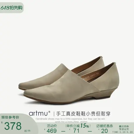 Artmu阿木尖头坡跟单鞋女黑色通勤女鞋粗跟真皮奶奶鞋2025新款图片