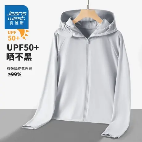 NOB真维斯防晒衣女2025新款夏季小个子冰丝凉感upf50+宽松防晒服图片