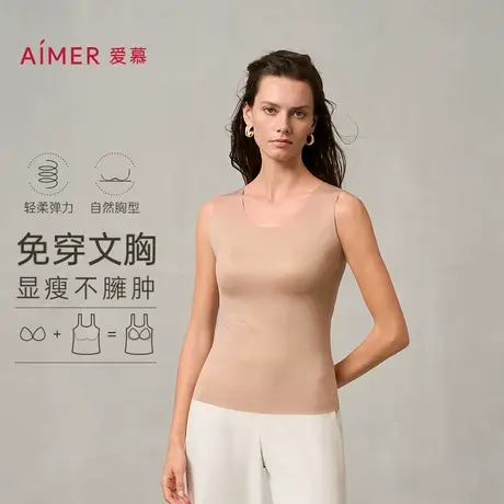 爱慕24秋冬暖搭保暖内衣女莫代尔柔软带胸垫宽肩带长背心AM72A441商品大图