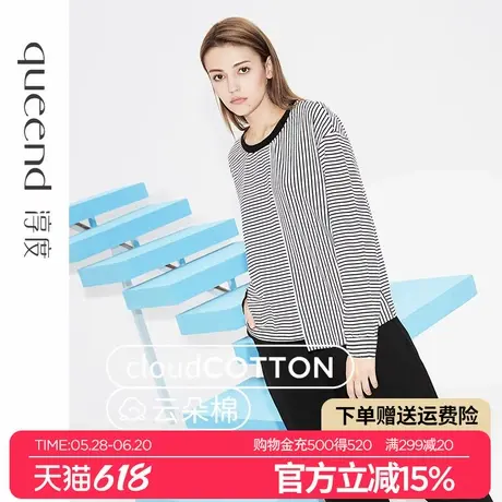 淳度2025新款黑灰条纹睡衣女款春秋季纯棉长袖可外穿家居服套装商品大图
