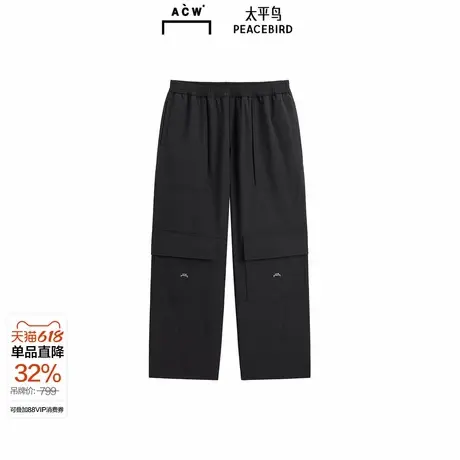 【ACW联名合作】太平鸟男装休闲裤冬季阔腿直筒工装裤 B2GLE4416图片