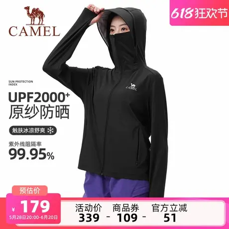 骆驼女装凉感防晒衣薄款2025夏季新款户外冰丝防紫外线透气防晒服商品大图