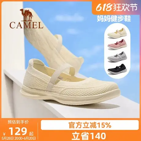 骆驼女鞋2025夏季新款透气妈妈鞋女舒适中年一脚蹬软底健步运动鞋商品大图