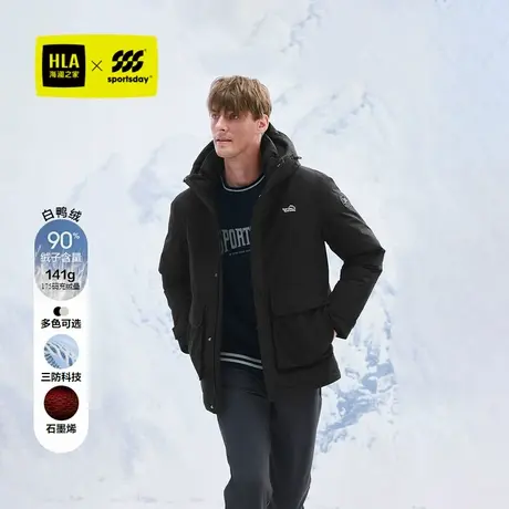 【三防石墨烯】海澜之家运动sportsday羽绒服24秋新连帽厚外套男商品大图