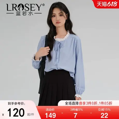 蓝若水大码女装甜美木耳边系带蓝色衬衫胖mm春季新品显瘦韩系上衣商品大图