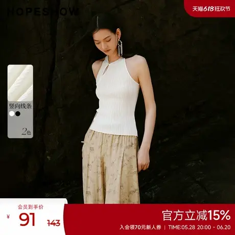 红袖夏季2024新款女装 国风镂空斜门襟立领针织背心90124150101图片