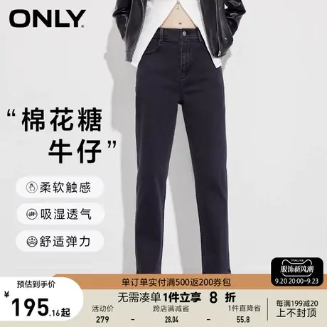 ONLY奥莱夏季肌理感高腰遮胯直筒显瘦九分牛仔裤女商品大图
