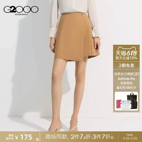 【棉弹混纺】G2000女装2025商场同款柔软舒适百搭A字型半百褶短裙图片
