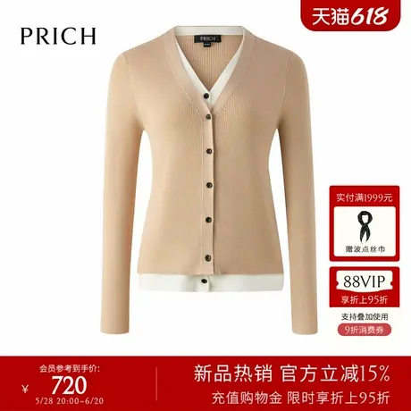 PRICH时尚撞色假两件V领针织开衫2025早秋新款休闲修身收腰毛衣女商品大图