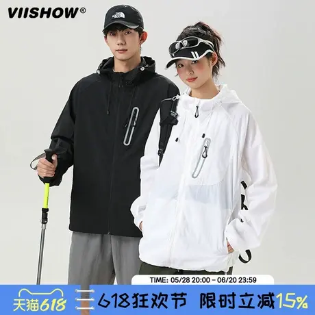 VIISHOW轻薄透气连帽防晒衣男夏季户外防紫外线运动徒步耐磨外套图片