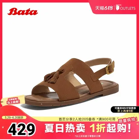 Bata罗马凉鞋女2025夏商场新款羊皮镂空复古软底度假凉鞋ARP27BL5图片