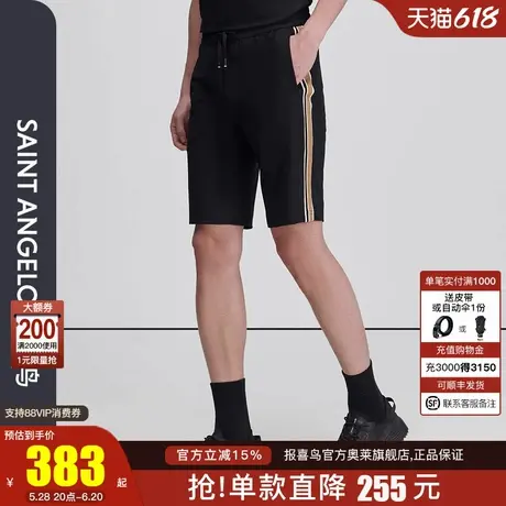 报喜鸟春季新款男士生活休闲时尚针织短裤简约裤子百搭男裤曜石黑商品大图